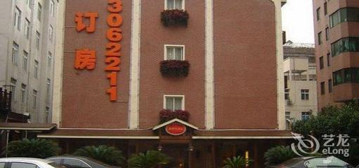 上海福地大酒店