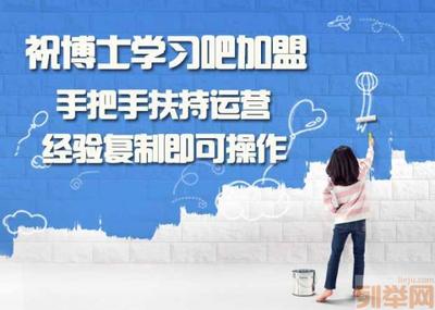 办家教需要什么手续