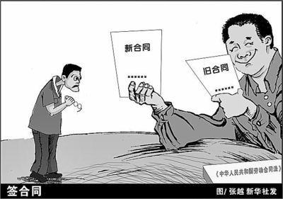劳动合同纠纷找谁投诉