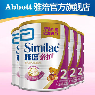 雅培奶粉官方旗舰店