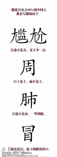 千万百分汉字怎么写