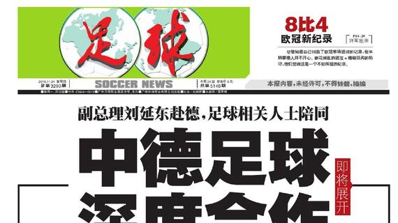 news