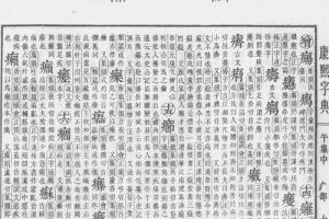 康熙起名