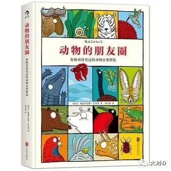 在动物的世界里,它们也有「I」「E」之分吗?什么样的动物往往会更爱社交?