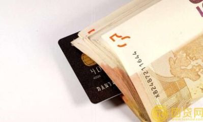 工资卡抵押借款