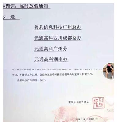退出的退怎么写
