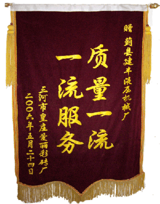 天津地板砖报价