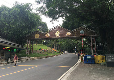广州白云山入口