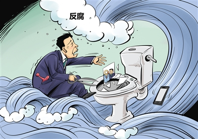 销毁证据