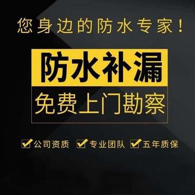 加固工程施工資質(zhì)質(zhì)保幾年（加固工程的質(zhì)量保修期） 全國鋼結(jié)構(gòu)設(shè)計公司名錄 第3張