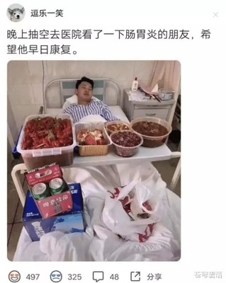 男生一晚上可以硬多少次