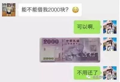 怎么能借款