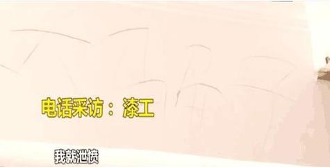 装修不给钱可以报警吗