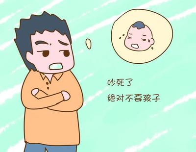 怀孕初期不想要孩子怎么办