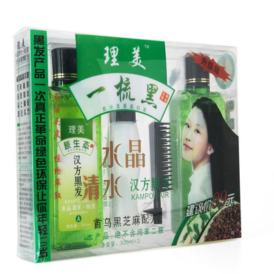 海娜花纯植物染发剂