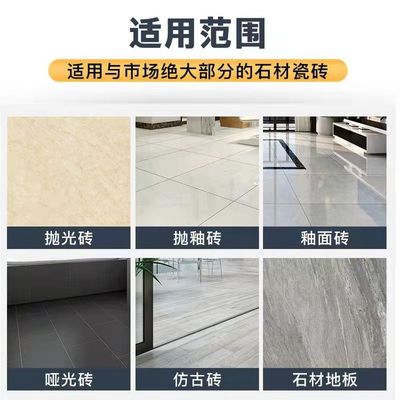厨房地面防滑处理方法