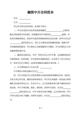 银行抵押合同没给我们