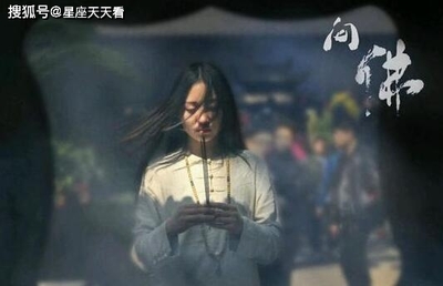 58年五行属什么