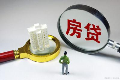 没有征信怎么贷款