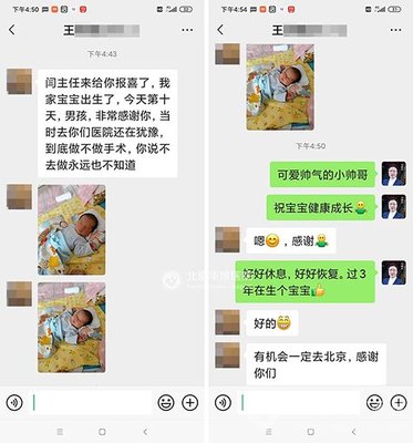 生宝宝报喜短信