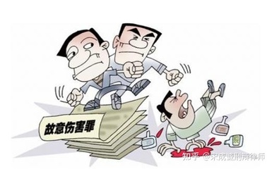 轻伤二级赔偿