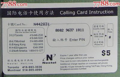 香港电话卡注册飞机怎么办理的呢