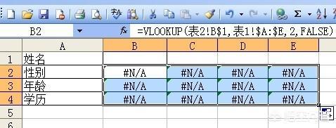 表格怎么自动生成年龄