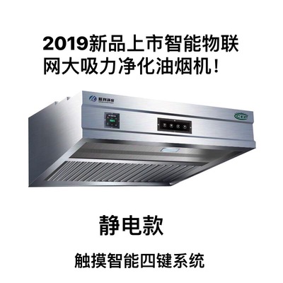 厨房抽油烟机