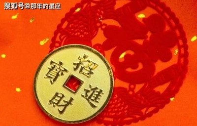 58年五行属什么