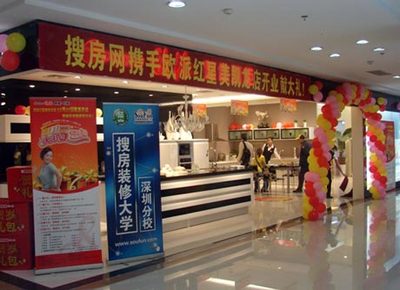 深圳有哪些橱柜店