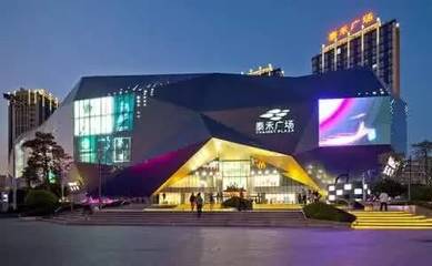 福州宝龙城市广场