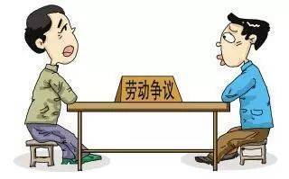 劳动仲裁 时效