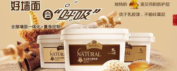 琴岛贝壳粉怎么样