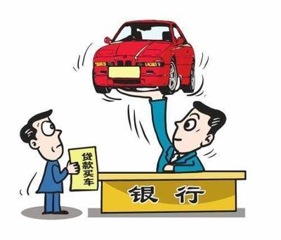 汽车抵押个人贷款合法吗