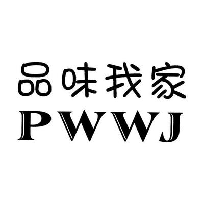 waves5.0插件怎么安装
