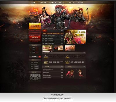 游戏门户网站建设 - 开心网转帖 - 开心网
