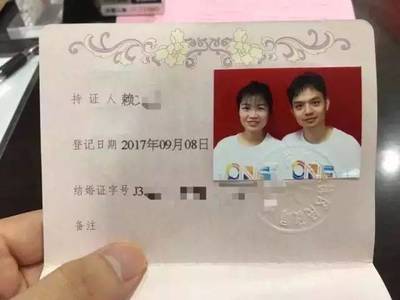 18岁能不能领结婚证