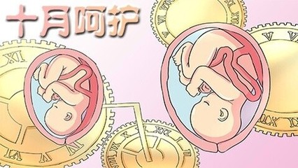 孕妇胎盘低怎么办