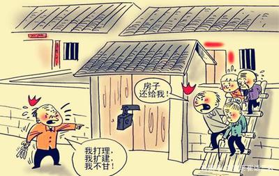 超过30年的宅基地纠纷