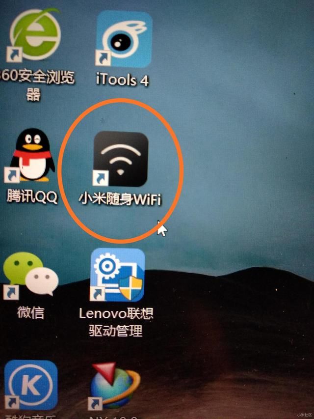 win10怎么连wifi