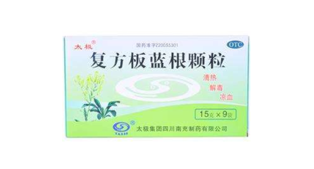孕妇感冒能喝板蓝根吗