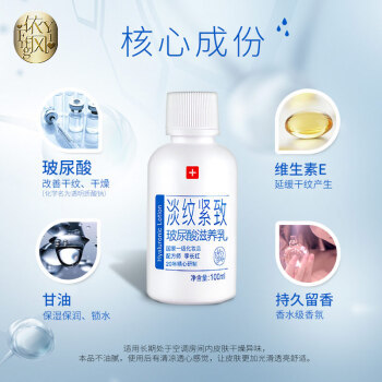 保湿乳和面霜的区别