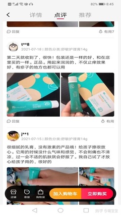 南京皮炎所看痘痘怎么样