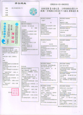 不适合结婚的女人性格