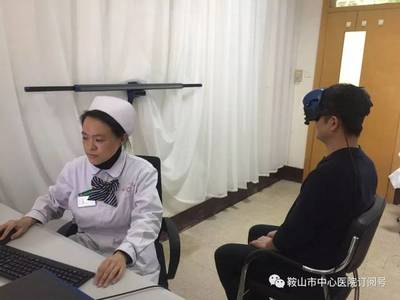 前庭功能眩晕怎么治疗