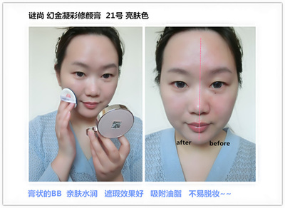 新娘妆可以遮满脸痘痘吗