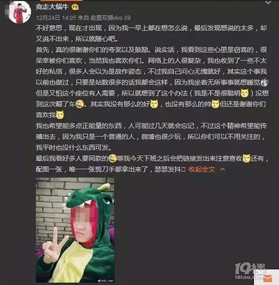 爱睡觉的网名