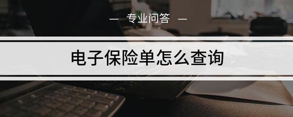 保单一帐通是什么意思