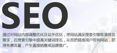 「青岛seo培训」现在学习seo前景如何?