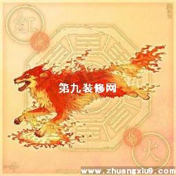 八字如何补火